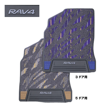 Changer bull floor mat