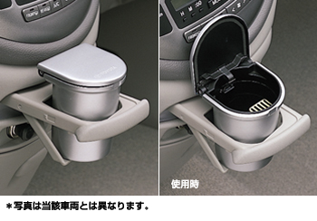 Ashtray