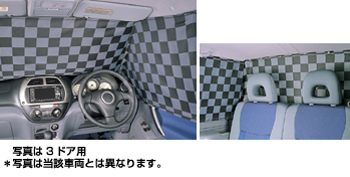 Interior curtain