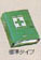 First aid kit