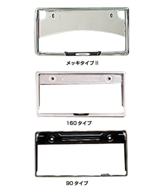 Number frame (front)