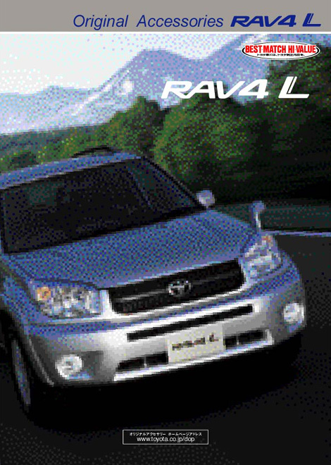 RAV4 L