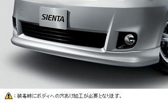 フロントスポイラー