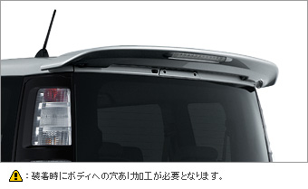 リヤスポイラー(大型)