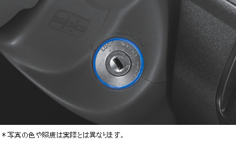 イグニッションキー照明