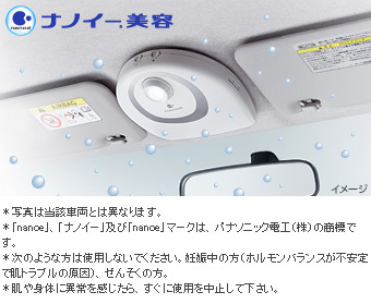ナノイー＊ドライブシャワー