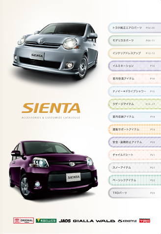 Sienta