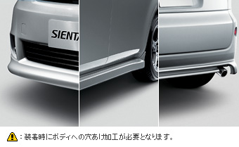 Aero part set side mat guard (set item)/front spoiler/rear bumper spoiler
