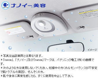 nanoi * drive shower