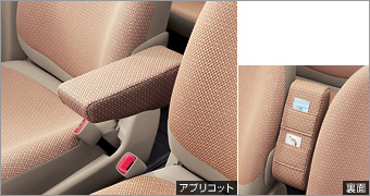 Large-sized armrest
