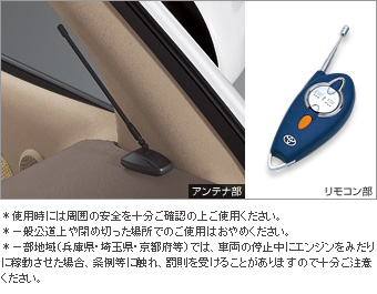 Remote start (standard type) remote start F/K substance (STD non multiplex) remote start (standard type) remote start F/K substance (STD non multiplex imobi)