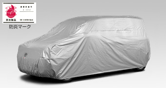 Car cover (flameproof type (for door mirror))