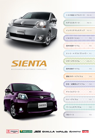 Sienta