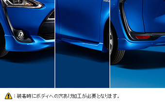 エアロパーツセット サイドマッドガード(セットアイテム)/フロントスポイラー/リヤバンパースポイラー/プライマ(フロントスポイラー)