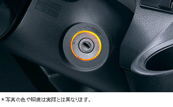 イグニッションキー照明