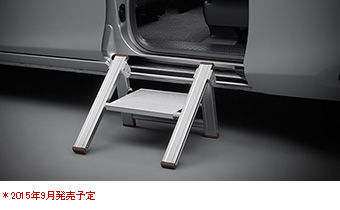 ステップ(１７０ｍｍタイプ)