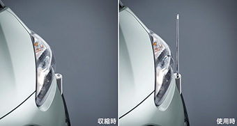 フェンダーランプ(電動リモコン伸縮式（フロントオート）)