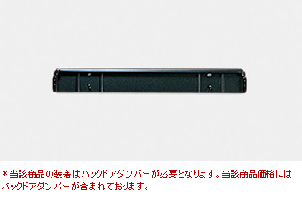 ナンバームレーム（リア字光式用ブラケット） ナンバーフレーム（リヤ）(字光式用ブラケット)/ダンパー(Ｂ（ＲＨ）)(Ｂ（ＬＨ）)
