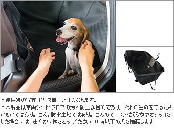 ペットシートカバー('２列目用)