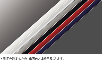 ドアエッジプロテクター(樹脂製　２本入)