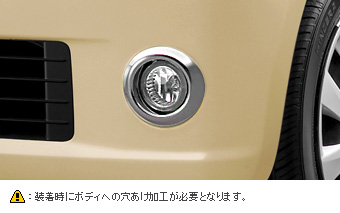 The fog lamp (the garnish you attach) the fog lamp (the light body) (the switch)