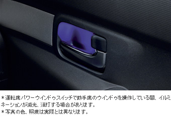 Interior illumination (inner steering wheel set) (blue) interior illumination (inner steering wheel front blue/rear blue)