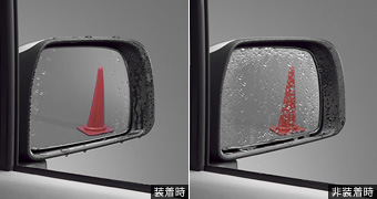 Lane clearing mirror