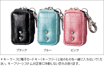 Key case (crocodile wind (pink/blue/black))