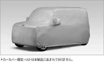 Car cover (flameproof type)