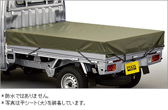 平シート(（大）２．５Ｍ×２．０Ｍ)/（中）２．２Ｍ×１．７Ｍ
