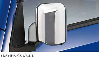 メッキドアミラーカバー