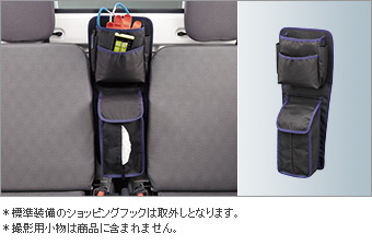 シート間ポケット