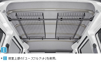 Net rack (for multiple rail) multiple rail/net rack (for multiple rail)