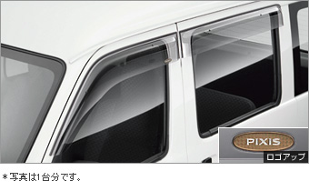 Side visor (RV wide type (1 units))(RV wide type (front))