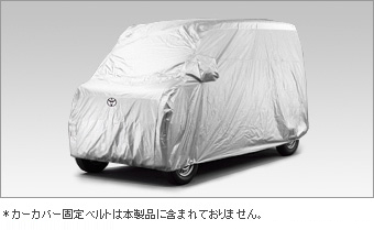 Car cover (flameproof type)