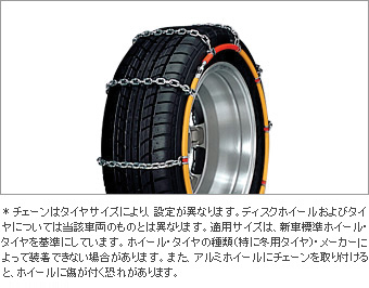 One-touch alloy steel chain (ladder-type)