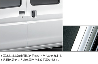ドアエッジプロテクター(樹脂製　２本入)