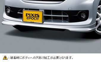フロントスポイラー