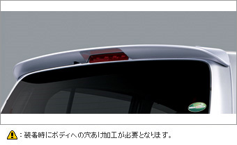 リヤスポイラー
