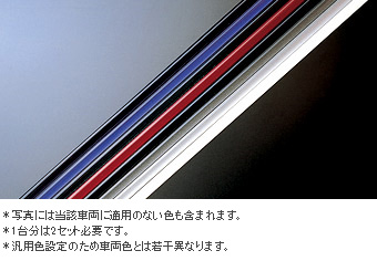 ドアエッジプロテクター(樹脂製　２本入)