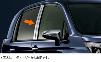 ピラーガーニッシュ(メッキ)