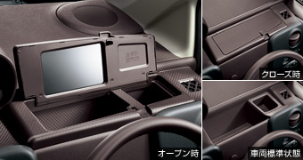 アッパートレイリッド(ミラー付)