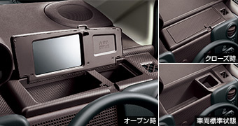 アッパートレイリッド(ミラー付)
