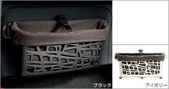 デタッチャブルバスケット