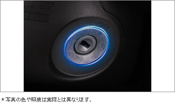 イグニッションキー照明