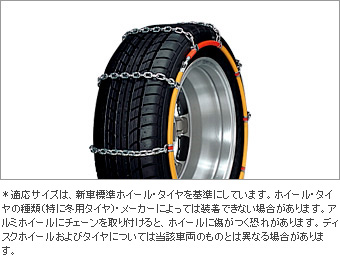 ワンタッチ合金鋼チェーン(ラダータイプ)