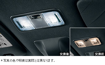 ＬＥＤルームランプ(フロントパーソナルランプ用)
