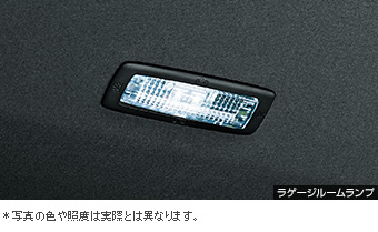 ＬＥＤルームランプ(ラゲージルームランプ用)