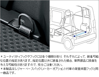 フックＡ(２個)