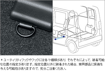 フックＢ(２個)